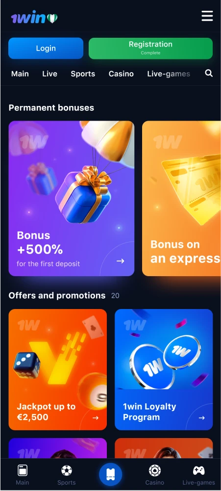 Screenshot of the bonuses page in the 1win Nigeria app