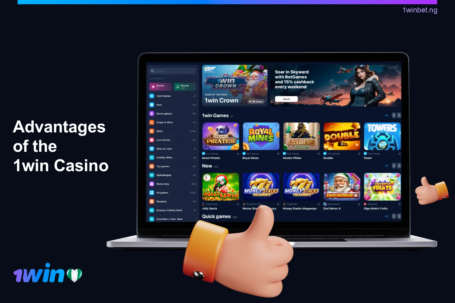 1win offers many different benefits for Nigerian players, which sets it apart from its competitors