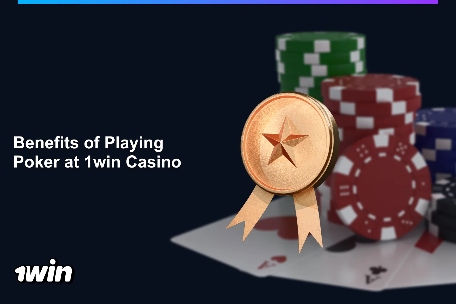 The website offers 1win poker players from Nigeria many different benefits and advantages